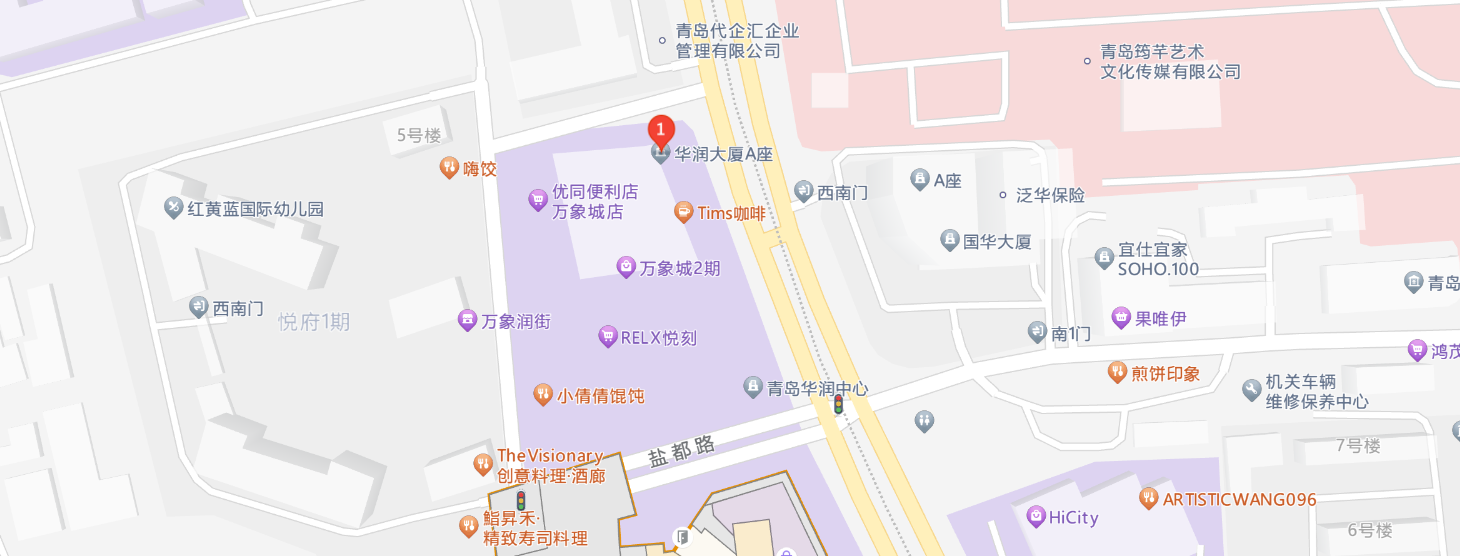 青岛分公司